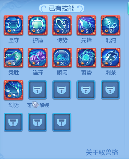 ScreenShot_2026-07-01_143827_220.png