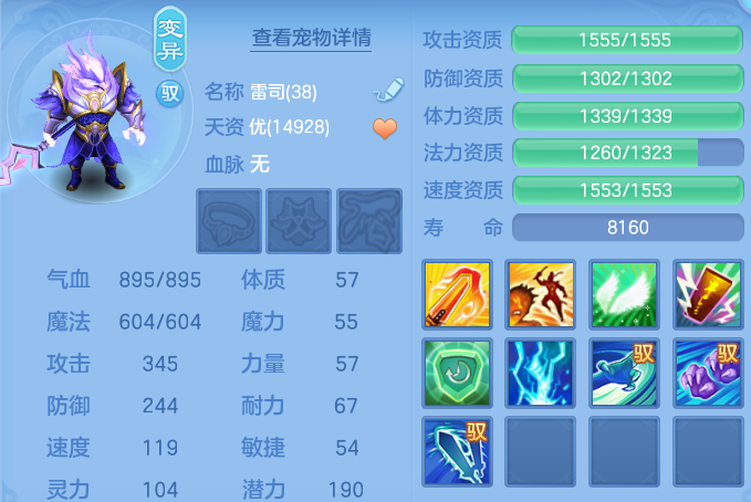 ScreenShot_2026-07-01_143846_693.png