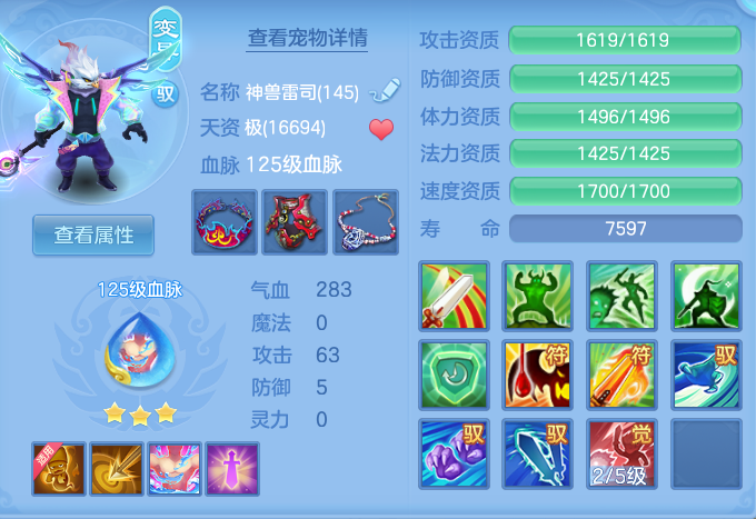 ScreenShot_2026-07-01_143857_534.png