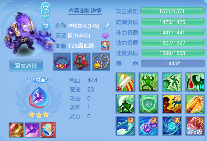 ScreenShot_2026-07-01_143903_685.png