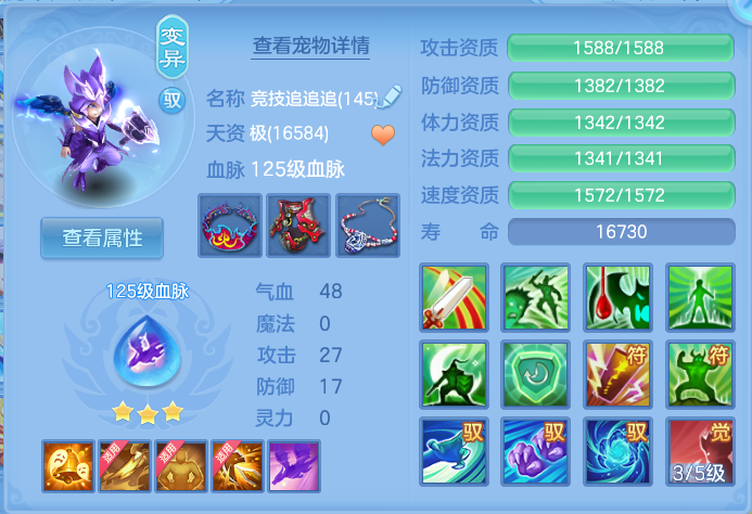 ScreenShot_2026-07-01_143923_501.png