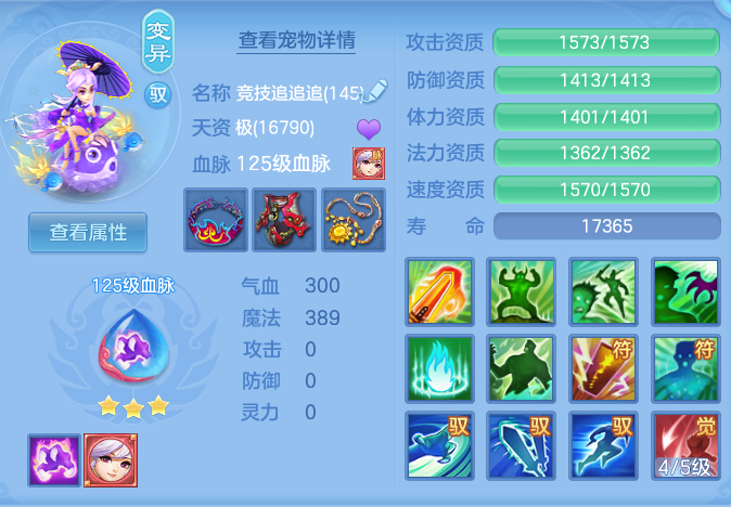 ScreenShot_2026-07-01_143951_095.png