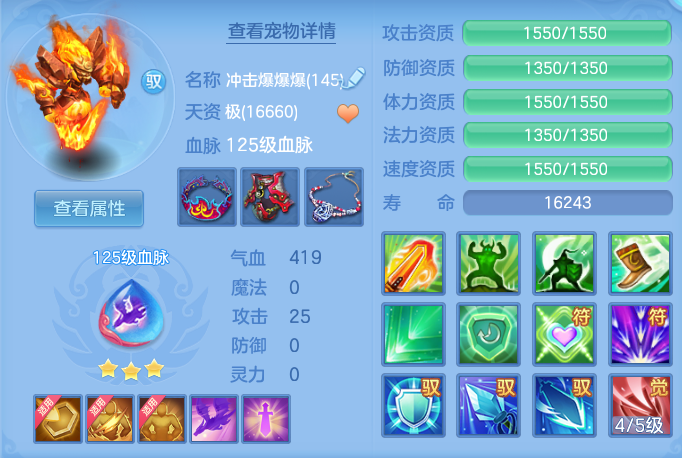 ScreenShot_2026-07-01_144003_700.png