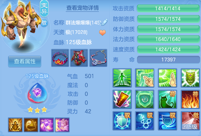 ScreenShot_2026-07-01_144009_508.png