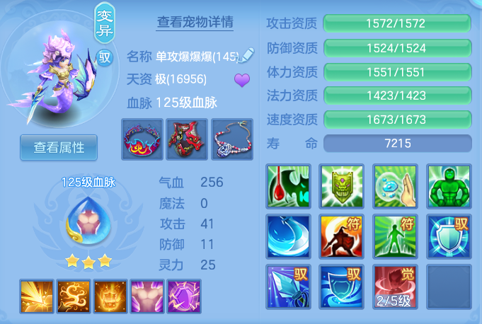 ScreenShot_2026-07-01_144022_405.png