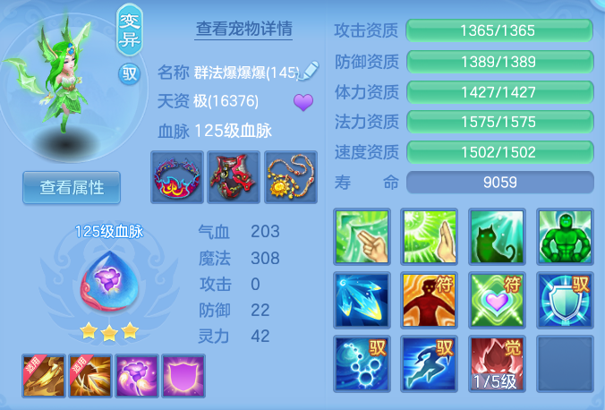 ScreenShot_2026-07-01_144015_301.png