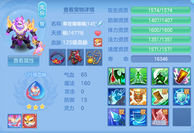 ScreenShot_2026-07-01_144027_509.png