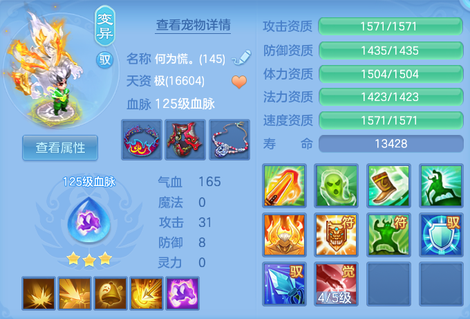 ScreenShot_2026-07-01_144033_629.png