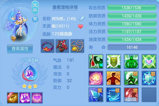 ScreenShot_2026-07-01_144038_879.png