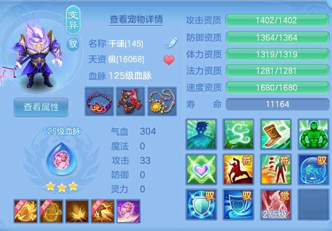 ScreenShot_2026-07-01_144044_197.png