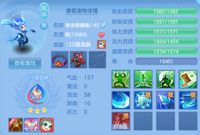 ScreenShot_2026-07-01_144051_804.png