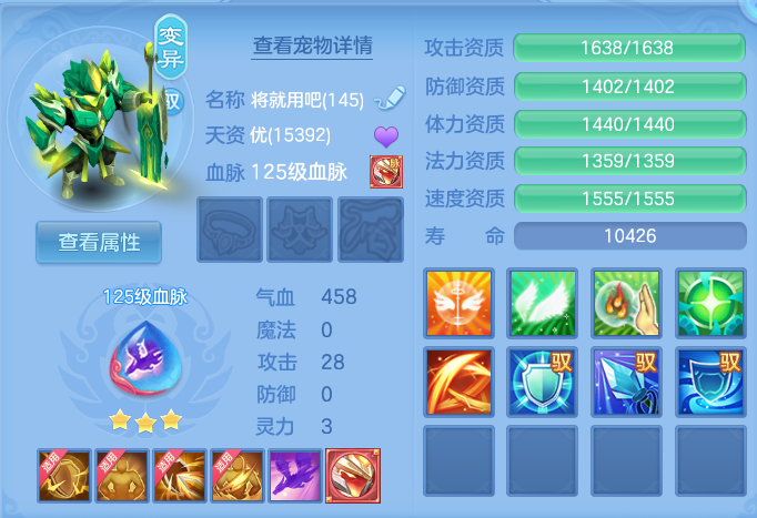ScreenShot_2026-07-01_144057_807.png