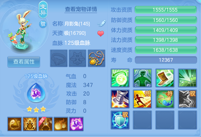 ScreenShot_2026-07-01_144108_768.png