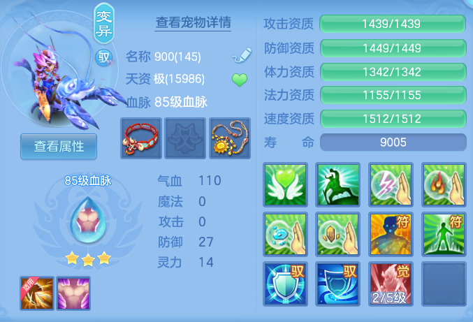 ScreenShot_2026-07-01_144125_837.png