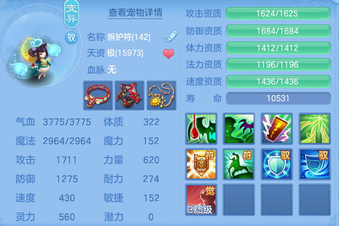 ScreenShot_2026-07-01_144131_412.png