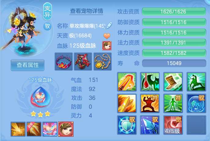 ScreenShot_2026-07-01_144137_246.png
