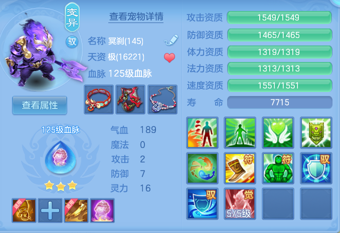 ScreenShot_2026-07-01_144143_320.png