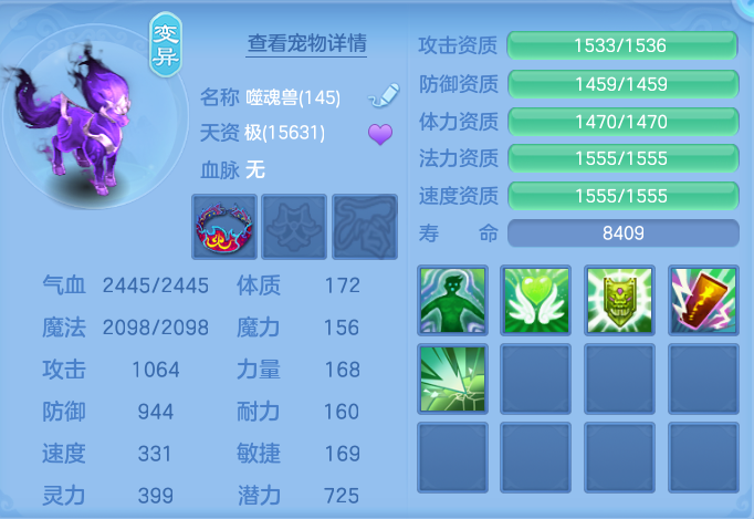 ScreenShot_2026-07-01_144149_376.png