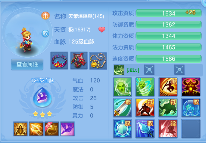 ScreenShot_2026-07-01_144156_517.png