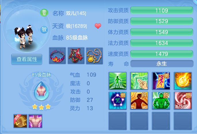 ScreenShot_2026-07-01_144202_613.png