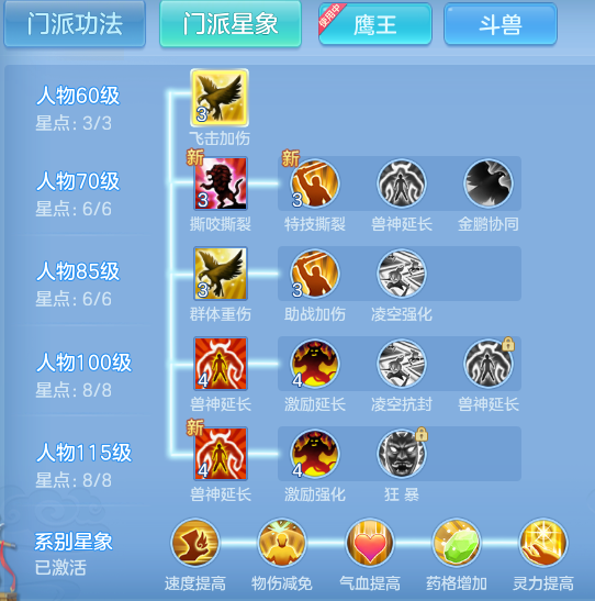 ScreenShot_2026-07-01_144251_709.png