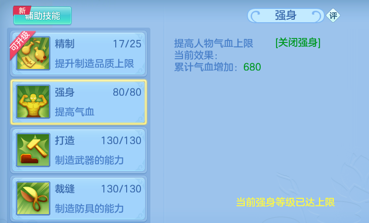 ScreenShot_2026-07-01_144301_190.png