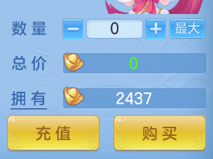 ScreenShot_2026-07-01_144643_963.png
