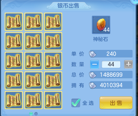 ScreenShot_2026-07-01_144839_244.png