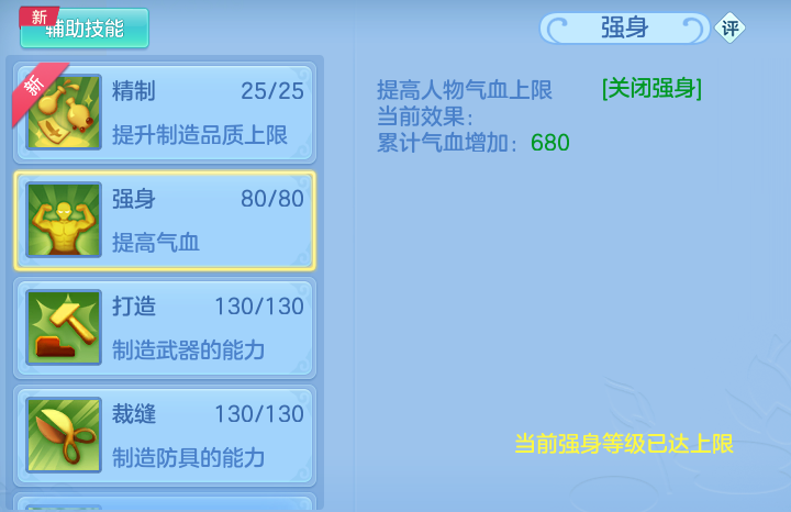 ScreenShot_2026-07-01_142033_975.png