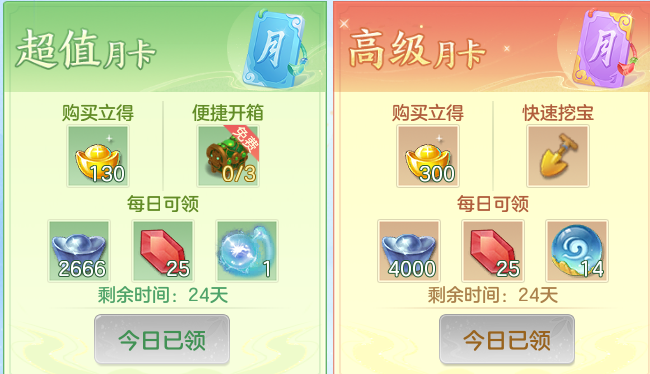 ScreenShot_2026-07-01_142115_142.png