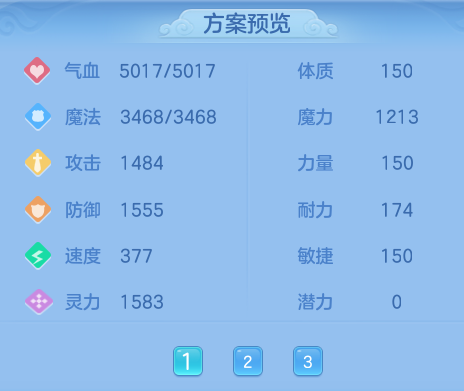 ScreenShot_2026-07-01_141351_309.png