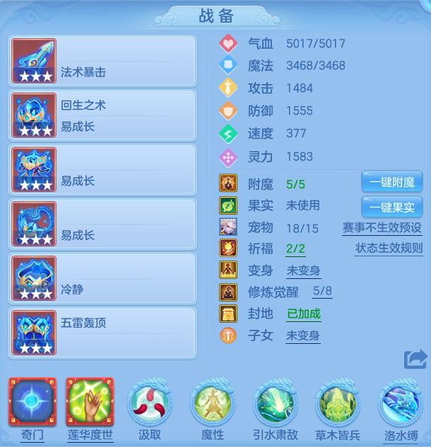 ScreenShot_2026-07-01_141413_102.png