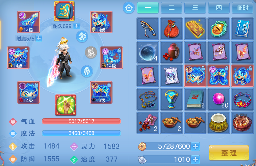 ScreenShot_2026-07-01_141418_413.png