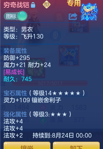 ScreenShot_2026-07-01_141427_598.png