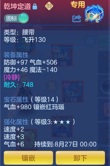 ScreenShot_2026-07-01_141432_069.png