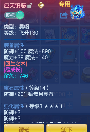 ScreenShot_2026-07-01_141436_326.png