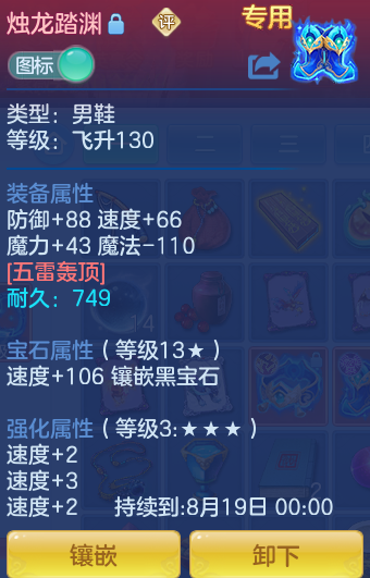ScreenShot_2026-07-01_141444_613.png