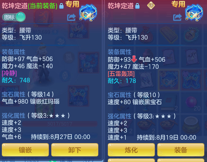 ScreenShot_2026-07-01_141451_916.png