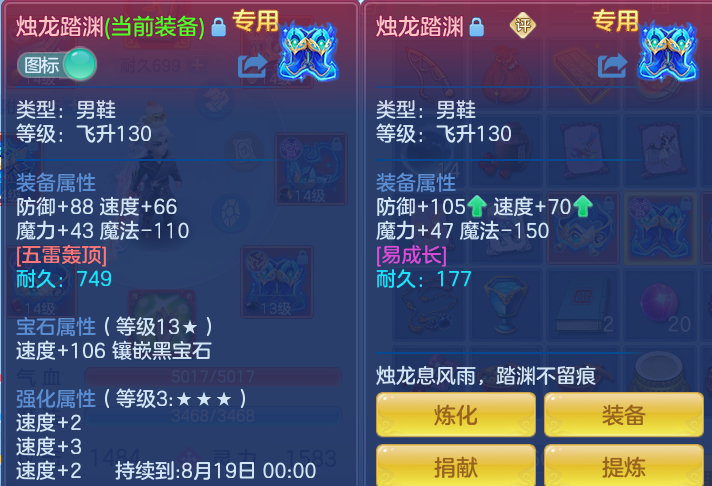 ScreenShot_2026-07-01_141457_754.png