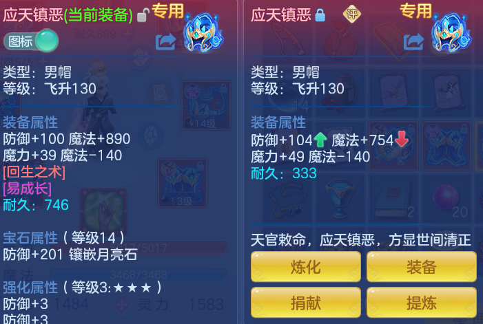 ScreenShot_2026-07-01_141502_558.png