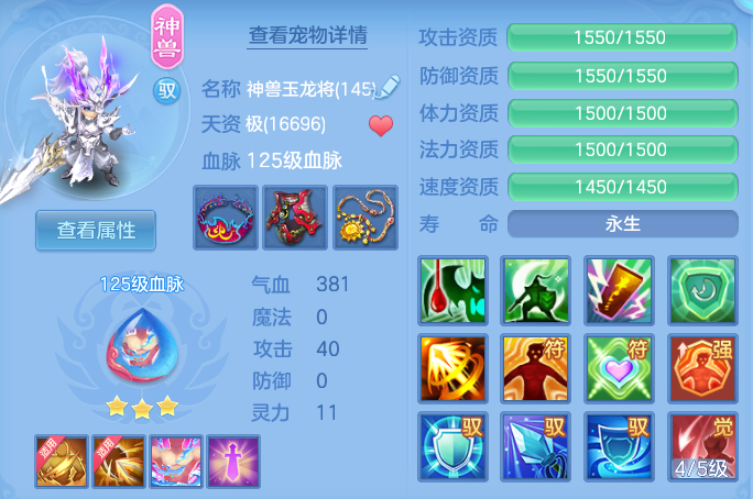 ScreenShot_2026-07-01_141525_158.png