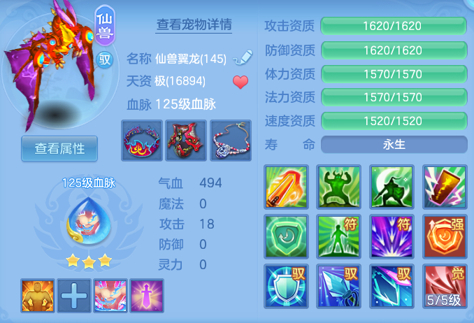 ScreenShot_2026-07-01_141519_429.png