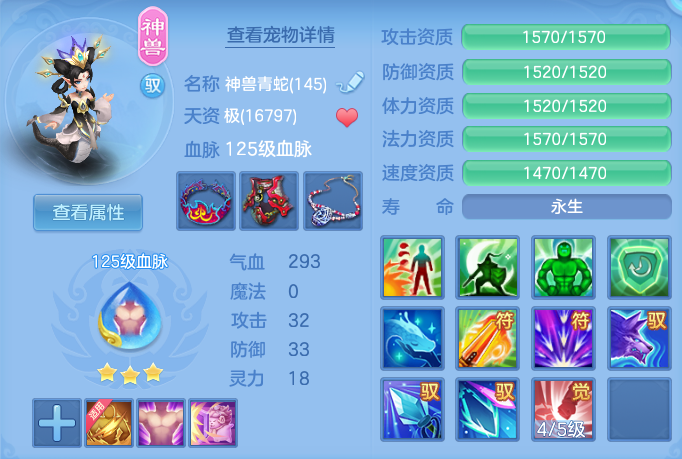 ScreenShot_2026-07-01_141536_965.png
