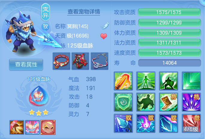 ScreenShot_2026-07-01_141601_961.png