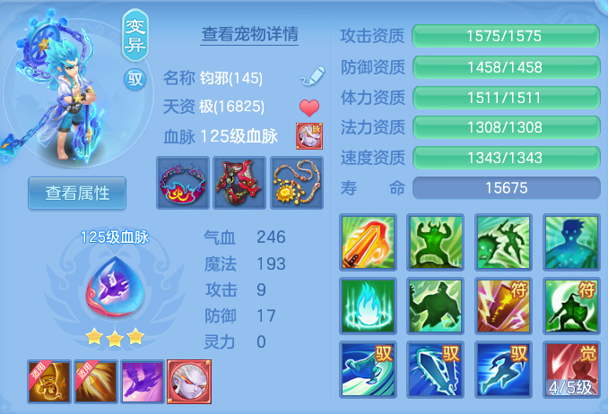 ScreenShot_2026-07-01_141610_901.png