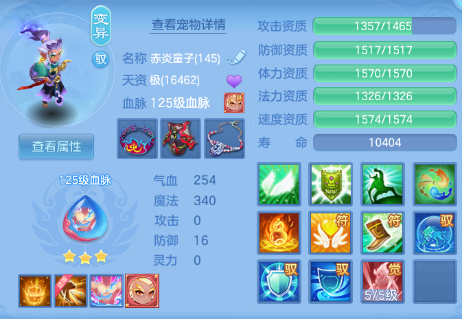 ScreenShot_2026-07-01_141623_794.png