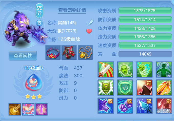 ScreenShot_2026-07-01_141731_033.png