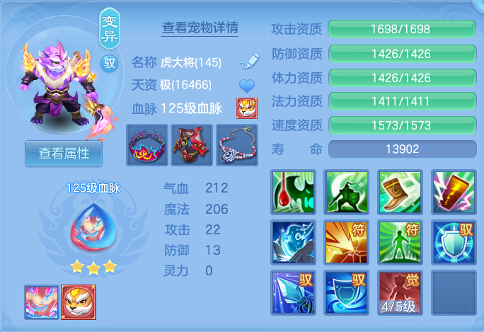 ScreenShot_2026-07-01_141737_264.png