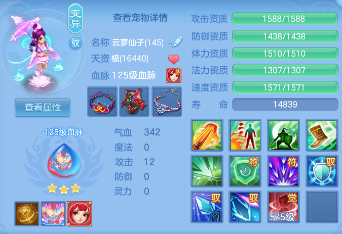ScreenShot_2026-07-01_141745_162.png