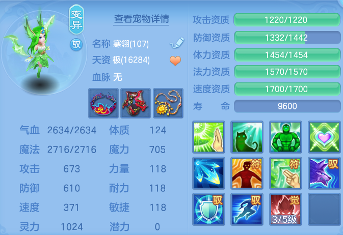 ScreenShot_2026-07-01_141750_981.png